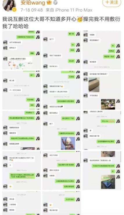网红黑料爆料网在线看,在线观看爆料背后的真相