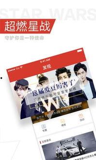 小说免费阅读 明星八卦爆料网站推荐,揭秘明星幕后真相，独家爆料网站推荐