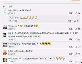 热点爆料马上爆料的软件 娱乐圈潜规则真实揭秘,热点爆料软件独家披露