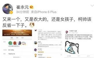 热点爆料马上爆料的软件 娱乐圈潜规则真实揭秘,热点爆料软件独家披露