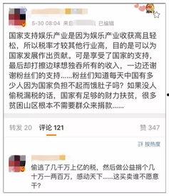 热点爆料马上爆料的软件 娱乐圈潜规则真实揭秘,热点爆料软件独家披露