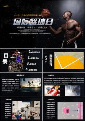 每日大赛 明星黑料ppt