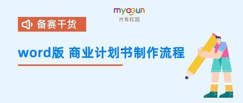 每日大赛 明星黑料ppt