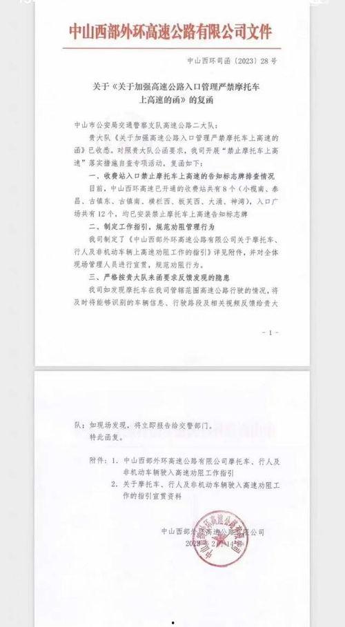 网红大瓜文件docx 网红黑料网站,黑料网站背后的真相与影响