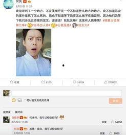 明星大侦探第三季 朝阳吃瓜群众一枚的微博,朝阳吃瓜群众视角下的悬疑探案之旅